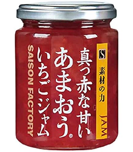 Amazon | セゾンファクトリー 謹製ジャム 真っ赤な甘いあまおういちご