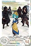 スーパードラゴンボールヒーローズ UGM1-SEC DA パラレル UR アイオス 【プレミアムバンダイ】 【ドラマティックアートカード】
