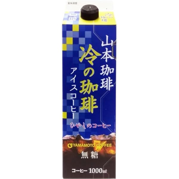山本珈琲 冷の珈琲 無糖 1L×18本 Amazon.co.jp: 山本珈琲 冷の珈琲 無糖 1000ml x 6本セット 1