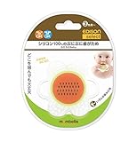 エジソン 歯がため カミカミベビー スイカ (3ヶ月から対象) シリコン100% のぷにぷに歯固め
