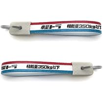 キーリング Amazon.co.jp: [4610MOTORS] きゃらばんの鍵/シロウトモータース