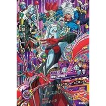 Amazon.co.jp: ドラゴンボールヒーローズ/HGD10-CP6 暗黒トワ CP