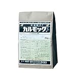 保土谷UPL カルモック 2kg
