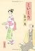 こいしり こいしり