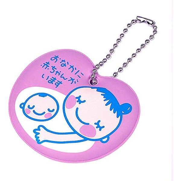 Amazon Co Jp Good L マタニティマーク キーホルダー ハート ２種パーツ付き シューズ バッグ