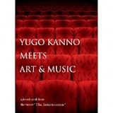 YUGO KANNO MEETS ART & MUSIC spin-off work from the movie�gThe Intermission�h