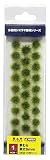 プラッツ/ノッホ 多目的ジオラマ素材シリーズ 草むら・草丈6mm (黄緑・26株セット)