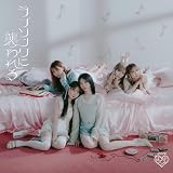 ラブソングに襲われる (Type C) - =LOVE (特典なし)