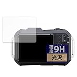 FILMEXT フィルム RICOH PENTAX WG-1000 用 保護フィルム ガラスフィルム (極薄 ファイバー) 超透明 日本製