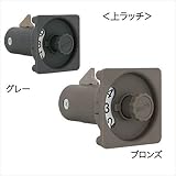 コーワソニア　オプション　キーシリーズ　ダイヤル錠　KEY-04　　上ラッチ 　グレー
