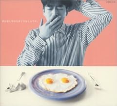 �Ђ܂�� / ꠌ��h�V