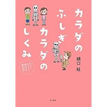 Amazon.co.jp: 事例から学ぶ「養護教諭のヒヤリ・ハット」―アレルギー