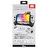 アンサー Switch有機ELモデル用 2ndステーションコントローラ(ブラック&ホワイト)【有機ELモデル版/充電しながらプレイ可能/ジョイコンの代替品】