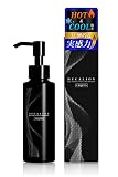 デカリオン リキッド（DECALIONLIQUID） ローション/NO系 温冷 マッサージ リキッド 120ml シトルリン アルギニン 87種厳選成分 高配合 国産 (120ミリリットル (x 1))