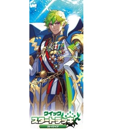 海外限定】天恵の源竜王ブレスファボール イラスト違い タイ語版 