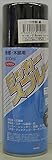 三高 SANKO ラッカースプレー 300ml つや消し黒 #1378