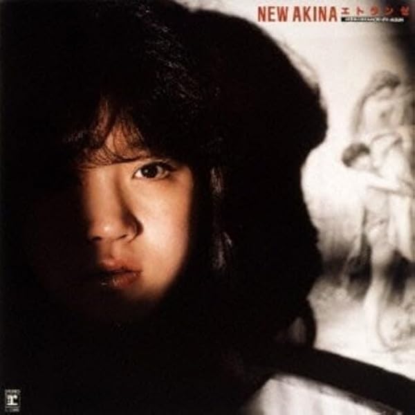 Amazon.co.jp: ファンタジー AKINA NAKAMORI THIRD(紙ジャケット&SACD