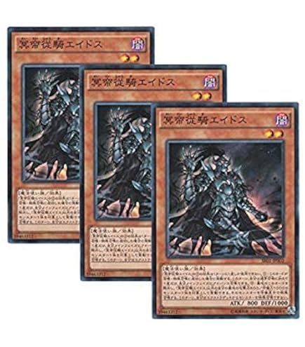 遊戯王 まとめ3 デッキごと】Ⅲ(スリー)の使用したカード一覧まとめ【アニメ