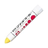 10本セット!!「サクラクレパス ソリッドマーカー きいろ SC-P#3」