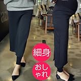 ロング丈スカート付き シック レギンス【30000102577】