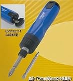 SIGNET(シグネット) 52377 * ラチェットドライバー