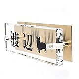 ガラス表札 銅板付き 145x50mm わんこと一緒（選べる犬種） (シンプル２)
