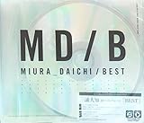 【初回盤】BEST(AL2枚組+Blu-ray Disc)(スマプラ対応)(特殊クリアスリーブ仕様)
