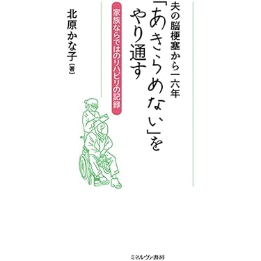 １家庭でできる「プロの介護テクニック」・２「通所介護の作り方」２本セット 1家庭でできる「プロの介護テクニック」・2「通所介護の作り方