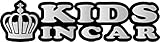 KIDS IN CARマグネット（シルバー）