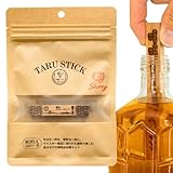ウイスキー 熟成スティック 酒ハック 樽スティック 1本 4回使用可 ジャパニーズシェリー 本物のシェリー樽 熟成樽 (シェリー) ギフト 贈答品