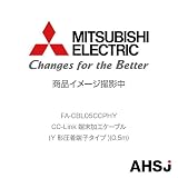 MEE FA-CBL05CCPHY CC-Link端末加工ケーブル (Y形圧着端子タイプ) (0.5m) NN