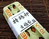 一流シェフ御用達小林養鶏の特鶏卵Lサイズ10個 (安全性にごだわった鶏卵) 一流シェフ御用達小林養鶏の特鶏卵Lサイズ10個 (安全性にごだわった鶏卵)