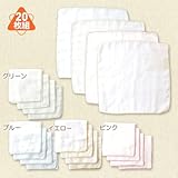 西松屋　20枚組 無蛍光ガーゼハンカチ