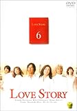 Love Story(6)