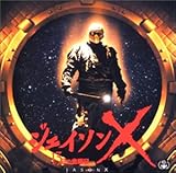 �W�F�C�\��X 13���̋��j�� �T���g����