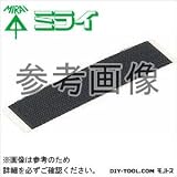未来工業 ワゴンモール用カーペットテープ （50CT）　30ヶ