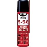 呉工業 ＫＵＲＥ　ＣＲＣ５－５６　７０ｍｌ　５本
