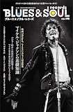 ブルース＆ソウルレコーズ 2026年8月号 No.190