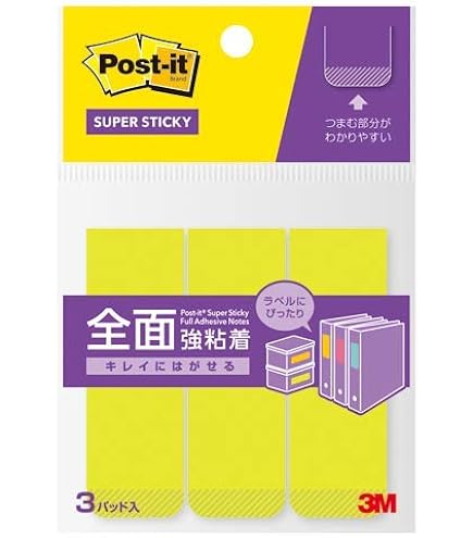 Amazon限定/3M ポストイット 付箋 強粘着 75×127mm ×8セット Amazon.co.jp: ポスト・イット 全面強粘着 : 文房具・オフィス用品