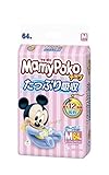 【子供用おむつ】ユニ・チャーム マミーポコ　Ｍ　６４枚　テープタイプ　2個セット [並行輸入品]