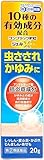 【指定第2類医薬品】コンプラックPCジェルX PB 20g ×2