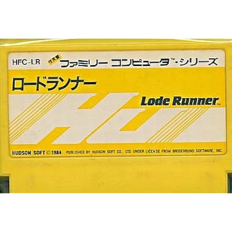 ハドソンベストコレクション VOL.2 ロードランナーコレクション(ロードランナー・チャンピオンシップロードランナー 収録)［GAMEBOY ADVANCE］ Amazon | ハドソンベストコレクション VOL.2 ロードランナー