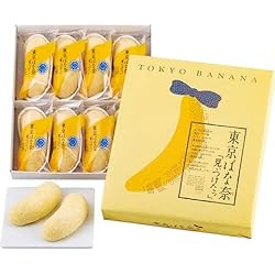 Amazon.co.jp: 東京ばな奈 バナナプリン「見ぃつけたっ」8個入り