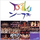 YOSAKOI�\�[���� ��9��