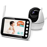 PORMIDO ベビーモニター 見守りカメラ [業界初販売4.5インチ大画面 720P高画質 SDカード録画機能搭載] 遠隔操作 2倍ズーム
