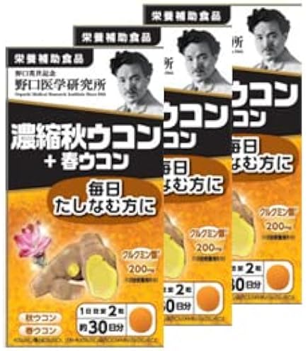 Amazon | 野口医学研究所 野口サプリメントシリーズ 肝臓エキス