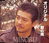 �I���W�i��