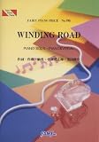 ピアノピースPP795 WINDING ROAD / 絢香×コブクロ (ピアノソロ・ピアノ&ヴォーカル)