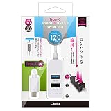 Digio 2 Type-C USB3.0+2.0 3ポートハブ 120cm ホワイト UH-C3123W