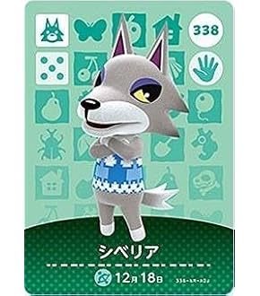 Amazon.co.jp: どうぶつの森 amiiboカード 第4弾 ブルース No